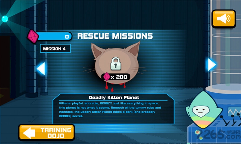 米加动作跑酷手机游戏