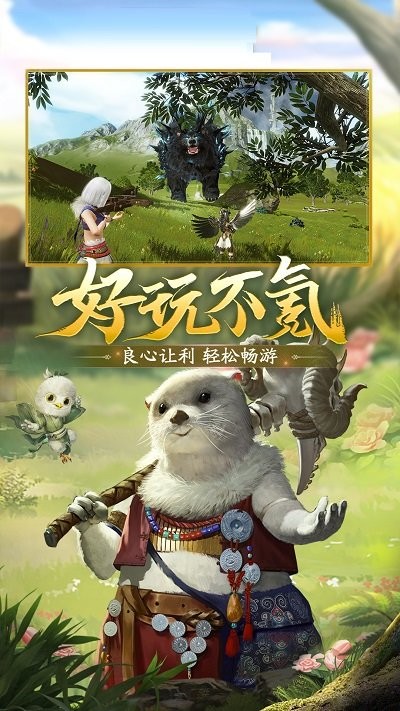 方舟生存模拟手机版