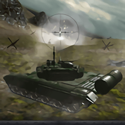 坦克模拟器前线游戏