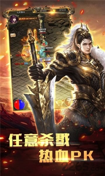 爆装传奇豆悦网络游戏