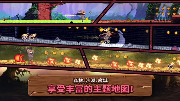 救救公主跑酷官方版