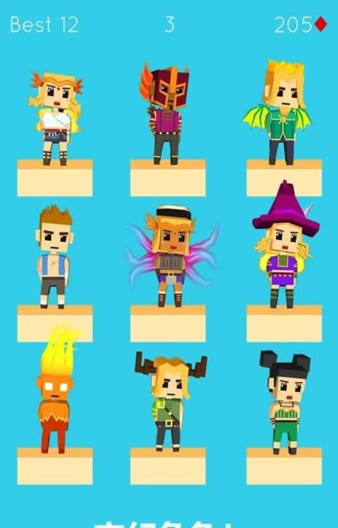 超级变变变手机版