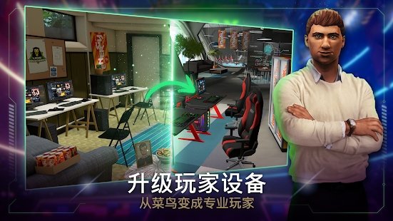 five电子竞技经理游戏