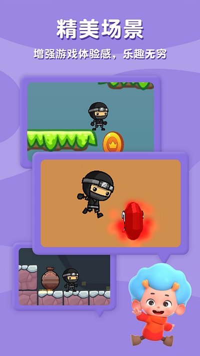 乘法探险家手机版