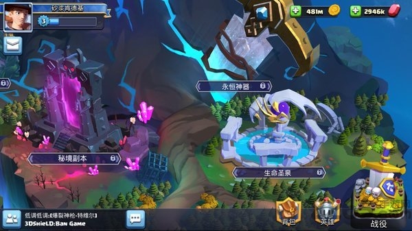 放置绿洲永恒无限钻石版