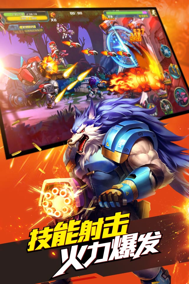 时空枪战九游版本