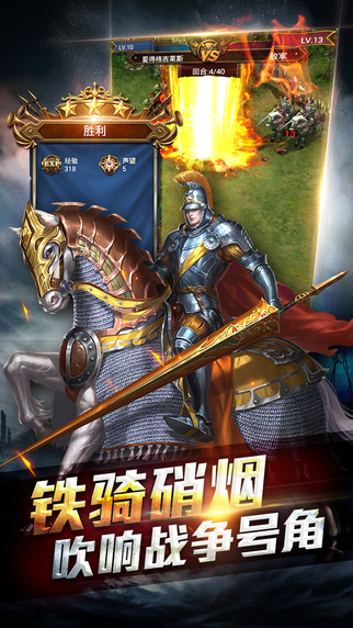 帝国ol全面战争百度版