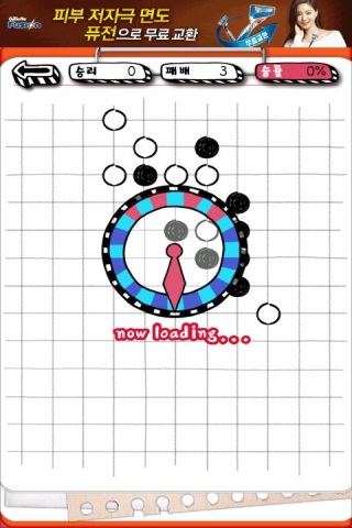 涂鸦五子棋手机版