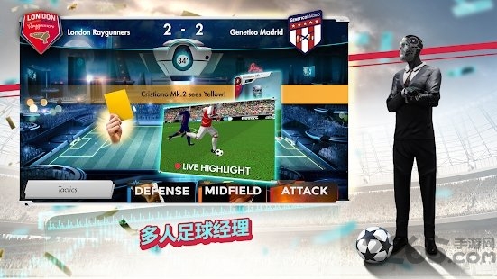 futuball未来足球经理游戏