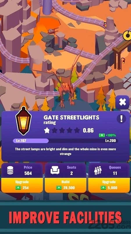 尖叫公园最新版