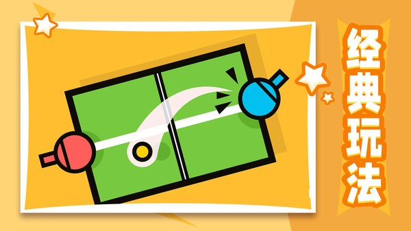 互动小游戏最新版