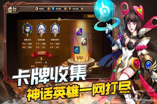 你来嘛英雄手游bt版送vip