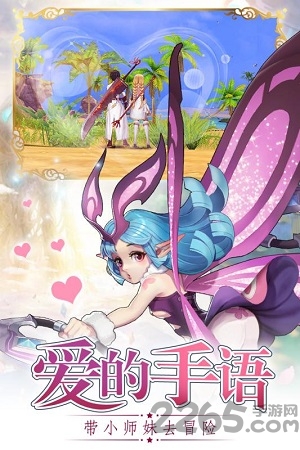 风色世界ol手游