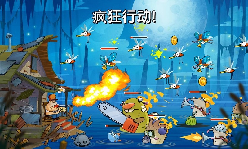 沼泽激战破解版下载