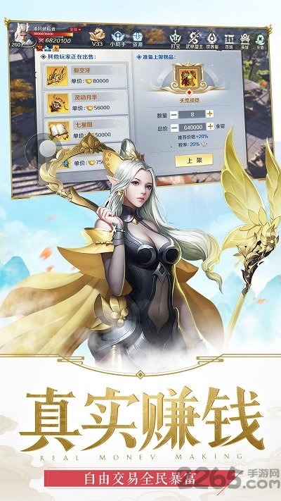 7477神与契约官方版