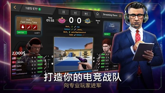 five电子竞技经理游戏