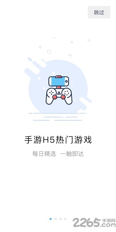 可玩焉游戏平台