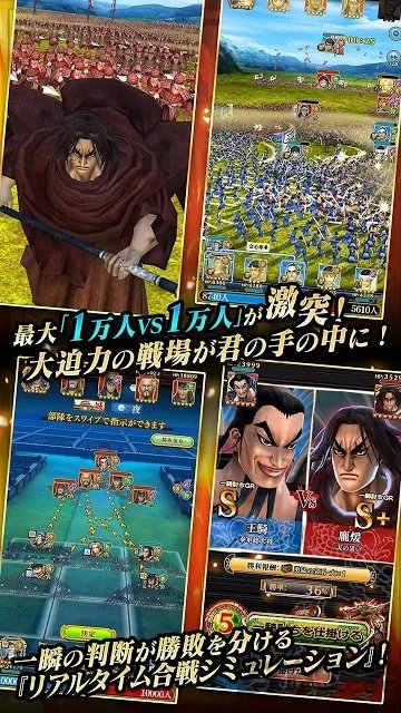 王者天下七雄之战手游