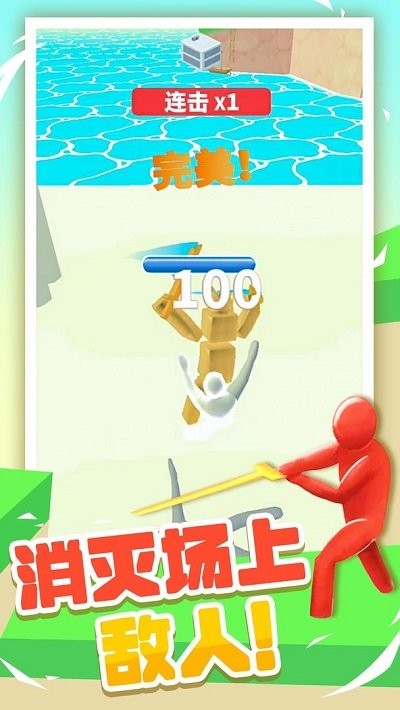 果冻人大乱斗最新版