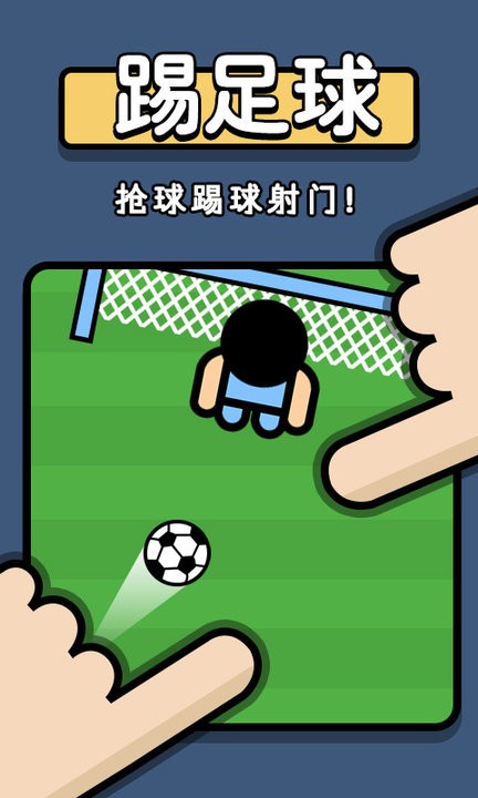 双人挑战赛3最新版 双人挑战赛3游戏下载