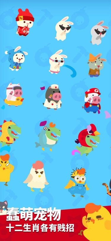 华为游戏派对制造