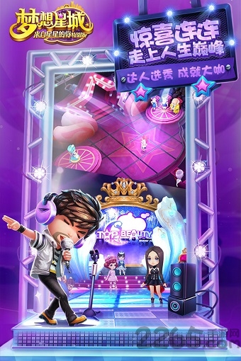梦想星城oppo版 oppo梦想星城手游下载