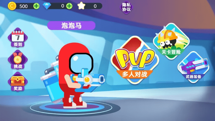 太空人大作战最新版 太空人大作战游戏下载