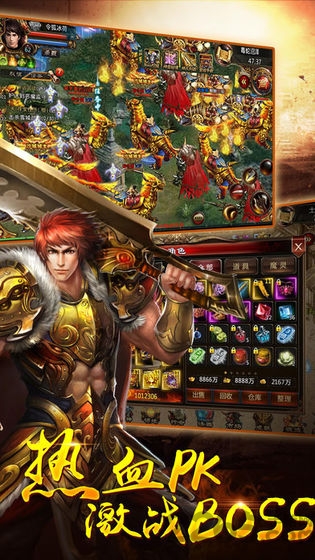 火龙超变高爆传奇9377游戏