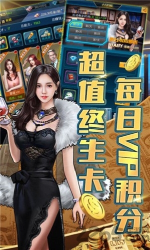 蒂粉尼女王游戏 蒂粉尼女王手游下载