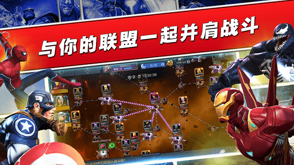 漫威超级争霸战谷歌版本