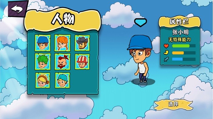 海岛恐怖求生手机版下载