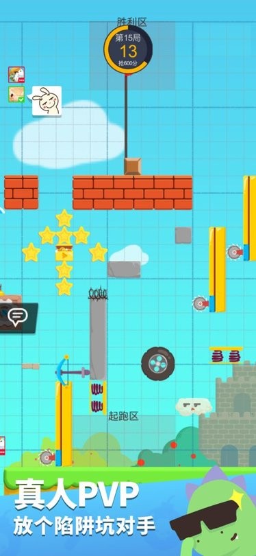 华为游戏派对制造