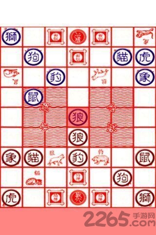 经典斗兽棋单机版