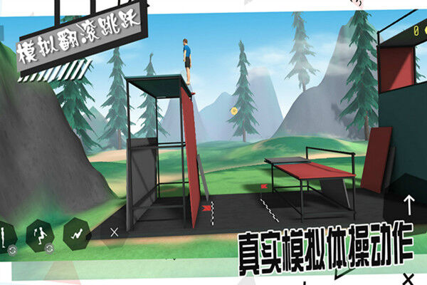 模拟翻滚跳跃手机版