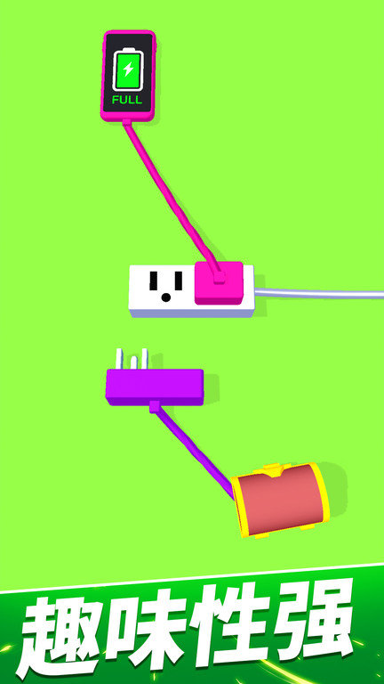 充电大作战游戏