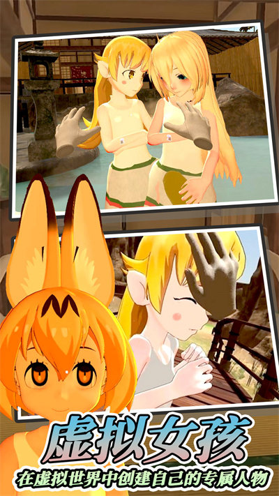 小忍计划模拟生存手游