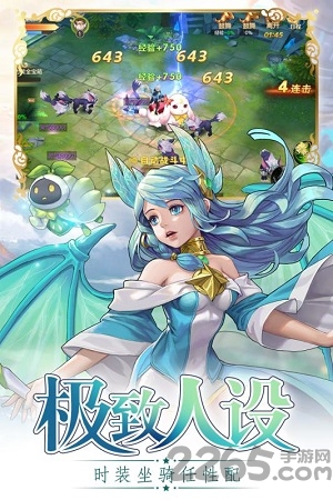 风色世界手游官方版