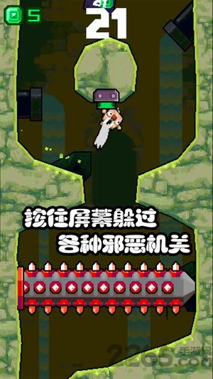 糟老头子坏得很手游下载