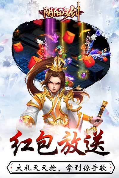 阴阳双剑7477手游 阴阳双剑7477手游下载