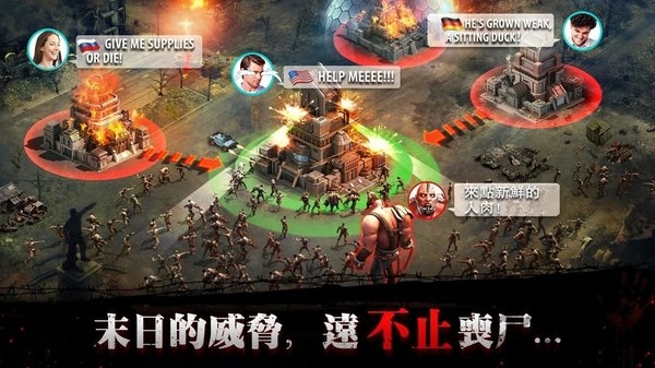 邪恶崛起官方版