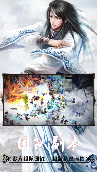 7477手游万古仙踪