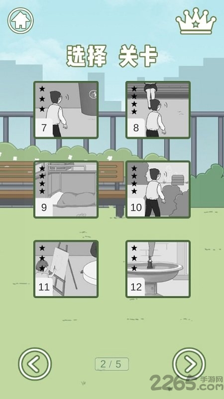 逃课是不可以的游戏