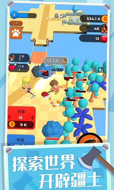 开局一把斧游戏