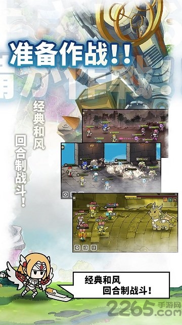 使魔计划中文版