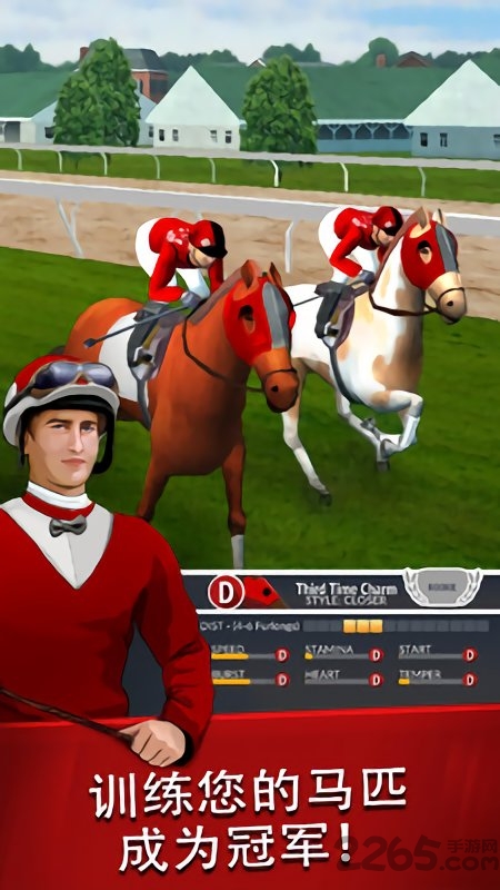 赛马经理2019最新版 赛马经理2019游戏下载