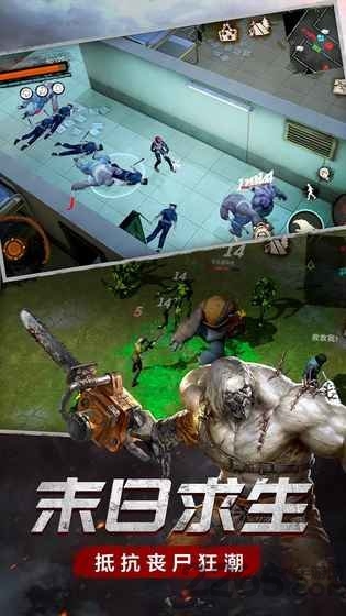 废土行动单机版破解版