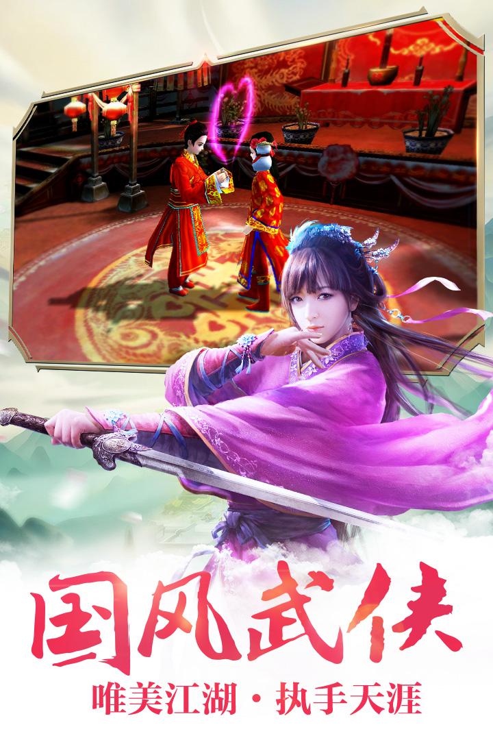 雷神互娱九转幻世 雷神手游九转幻世