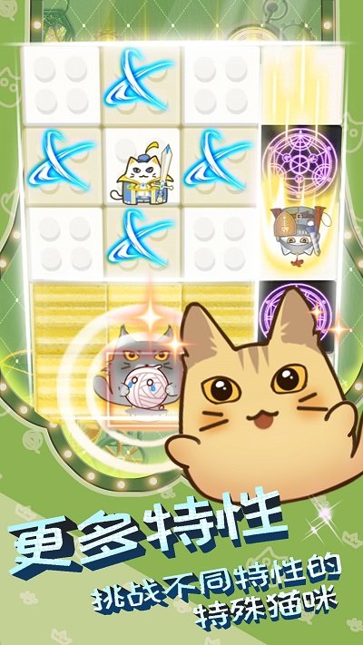 球球躲猫猫手机版