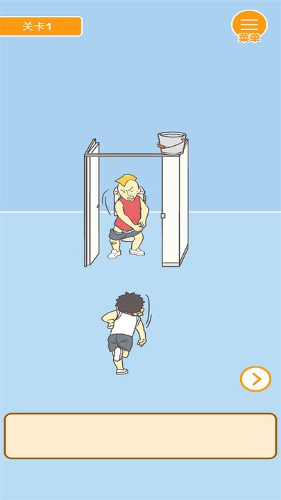 我要上厕所安卓版 我要上厕所游戏下载