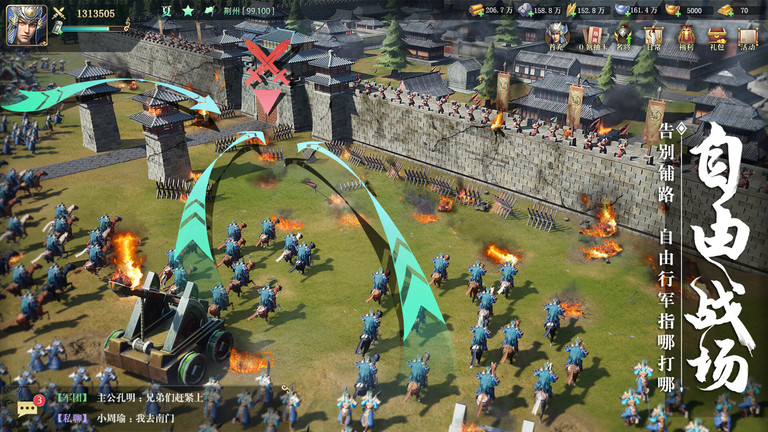 卧龙吟2官方版 卧龙吟2游戏下载